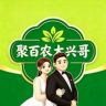 赵庙聚百农大兴哥抖音达人头像