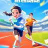 青少年护肤指南抖音达人头像