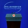 外交部发言人办公室抖音达人头像