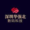 深圳华强北数码科技抖音号头像