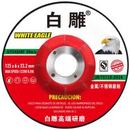 白雕磨具工厂店抖音达人头像