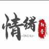 情绪阳哥抖音达人头像