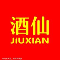 酒仙新零售抖音达人头像
