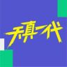陈辰与天真一代抖音达人头像