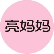 亮妈妈家庭清洁抖音达人头像