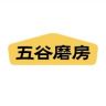 五谷磨房中秋礼抖音达人头像
