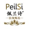 佩兰诗护肤旗舰店抖音达人头像