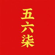 佳佳折扣仓-商行抖音号头像