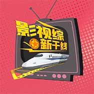 影视综新干线抖音达人头像