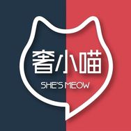 奢小喵二手奢侈品抖音达人头像