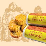 丹霞柴火月饼工厂店抖音达人头像