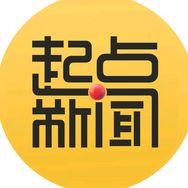 起点新闻抖音达人头像