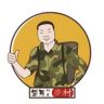 型男行走乡村抖音达人头像