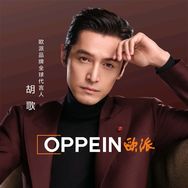 欧派家居定制旗舰店抖音号头像