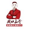 周口三哥户外抖音达人头像