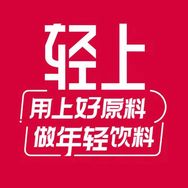 轻上养生四神汤思思官销店抖音号头像