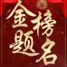 入团指导刘主任抖音达人头像