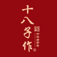 十八子作厨具旗舰店抖音达人头像
