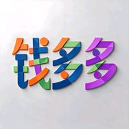 钱多多文具百货抖音达人头像