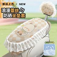 黎沃户外骑行装备用品抖音达人头像