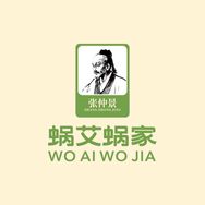 蜗艾蜗家艾无止境精品店抖音达人头像