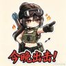 三角洲皮肤小店萌宝抖音达人头像