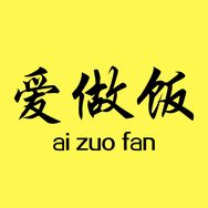 爱做饭抖音达人头像