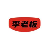 俊平手工锻打刀铺抖音达人头像