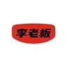 俊平手工锻打刀铺抖音达人头像
