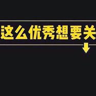 绿茵苏州跃空体育文化抖音达人头像