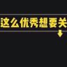 绿茵苏州跃空体育文化抖音达人头像