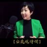 安岚抖音达人头像