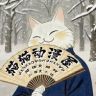 猫猫动漫屋抖音达人头像