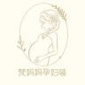 梵妈妈孕妇装店抖音达人头像