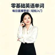 桃子老师讲英语抖音达人头像