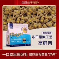 鉴悦宠物食品旗舰店抖音达人头像
