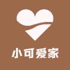 小可爱家抖音达人头像