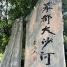 大沙河果香四季鲜果抖音达人头像