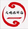 大嘴巴鲜花抖音达人头像