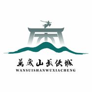 万岁山武侠城抖音达人头像