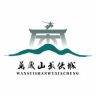 万岁山武侠城抖音达人头像