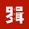 电影有罗辑抖音达人头像