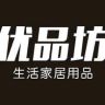 芷园优品坊抖音号头像