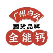 广州白云全能钙抖音号头像