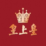 皇上皇冷冻食品旗舰店抖音号头像