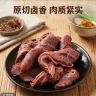 五香牛红肠抖音达人头像