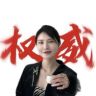雨锦涵老师抖音达人头像