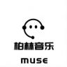 柏林音乐live抖音达人头像