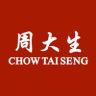 周大生韵玉玉石专卖店抖音达人头像