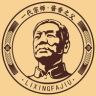 李兴发官方旗舰店抖音号头像